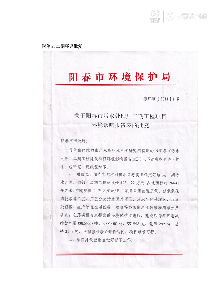 富联娱乐-妄想照进现实,致力成就将来!