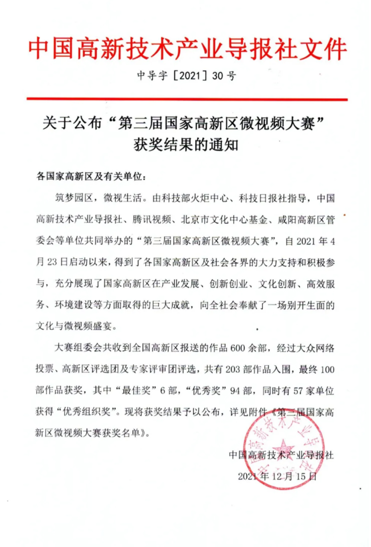 富联娱乐-妄想照进现实,致力成就将来!