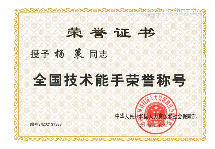富联娱乐-妄想照进现实,致力成就将来!