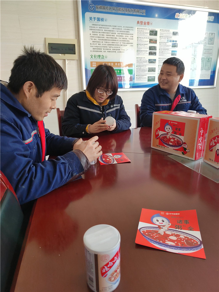 20220110110617_93647 富联娱乐-妄想照进现实,致力成就将来!