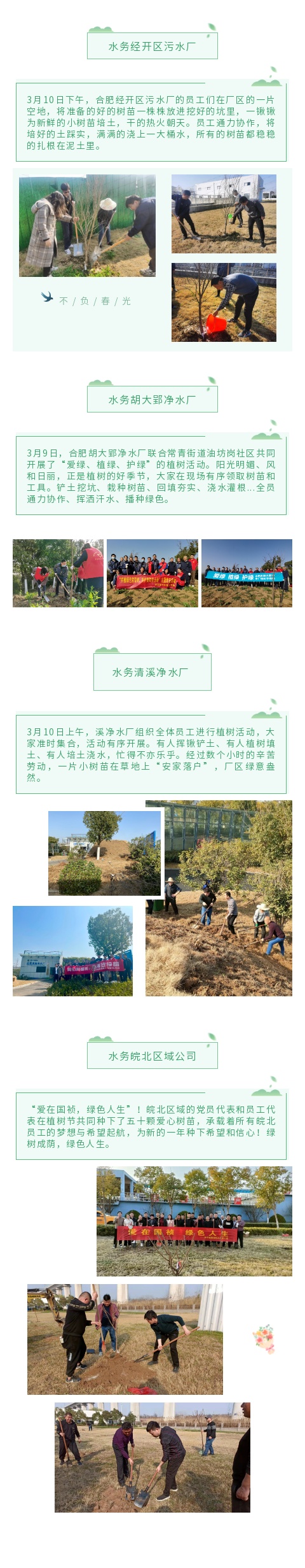 富联娱乐-妄想照进现实,致力成就将来!