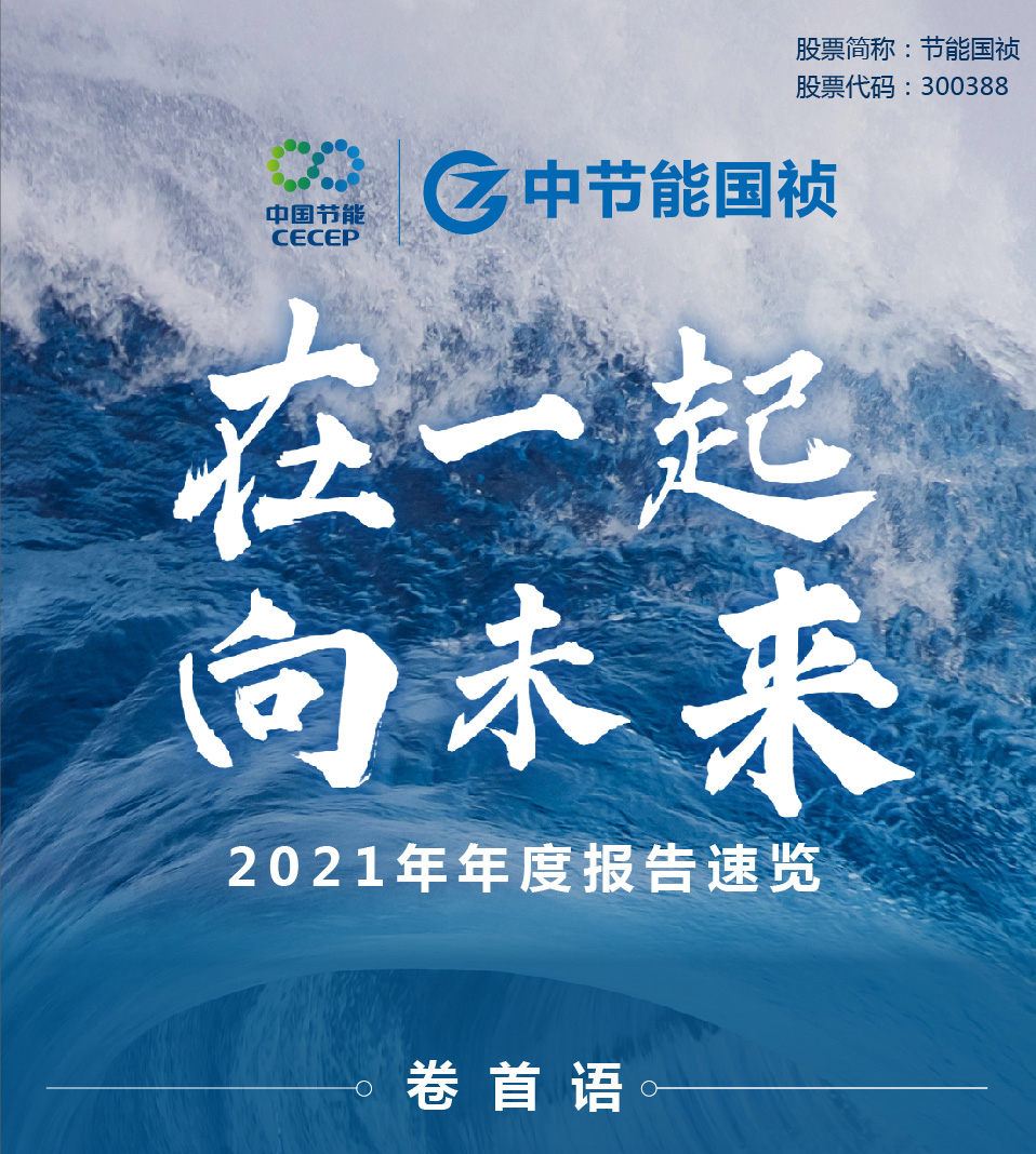 富联娱乐-妄想照进现实,致力成就将来!