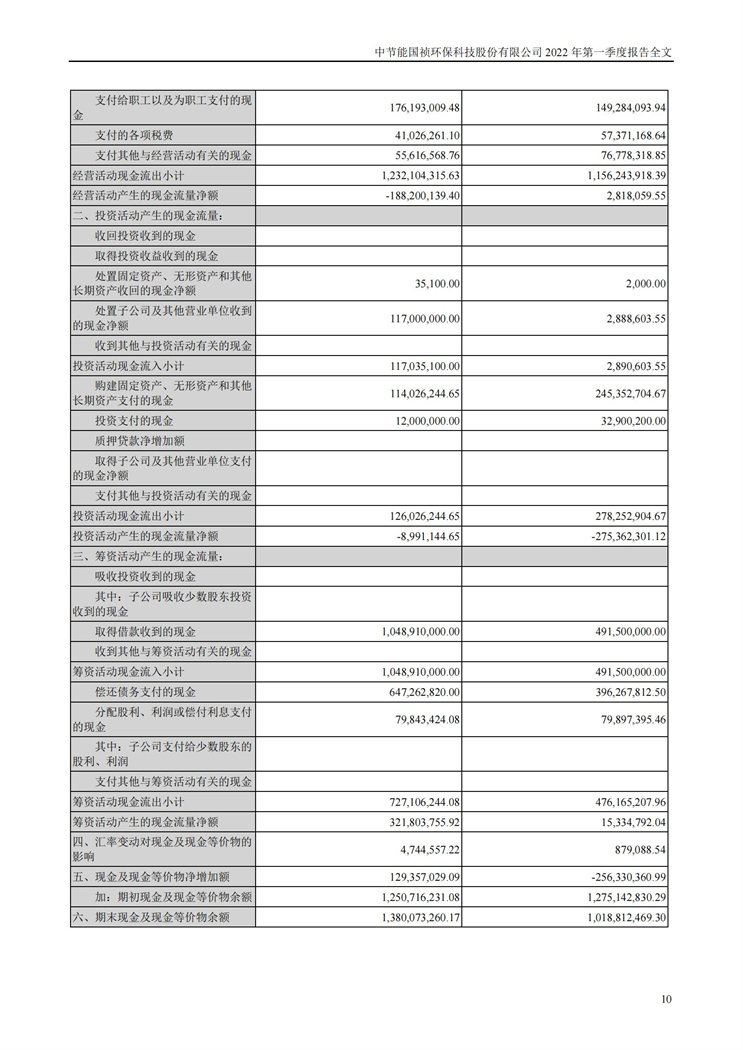 富联娱乐-妄想照进现实,致力成就将来!