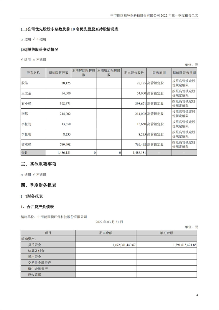 富联娱乐-妄想照进现实,致力成就将来!
