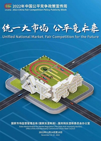 富联娱乐-妄想照进现实,致力成就将来!