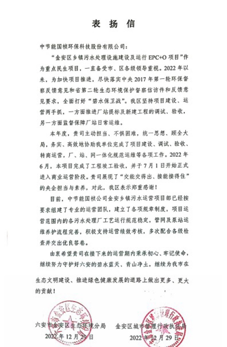 20221230140727_17242 富联娱乐-妄想照进现实,致力成就将来!