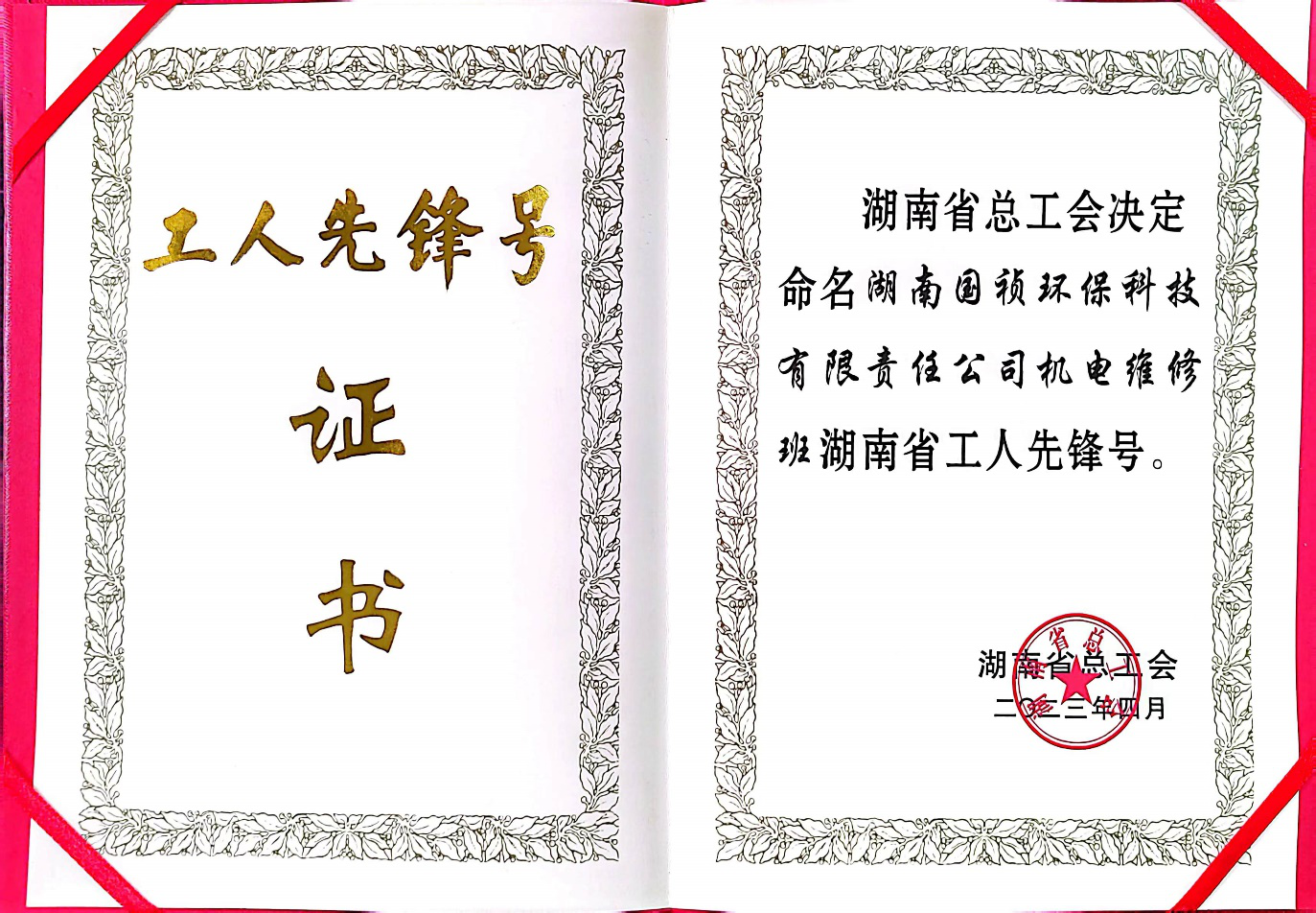 富联娱乐-妄想照进现实,致力成就将来!
