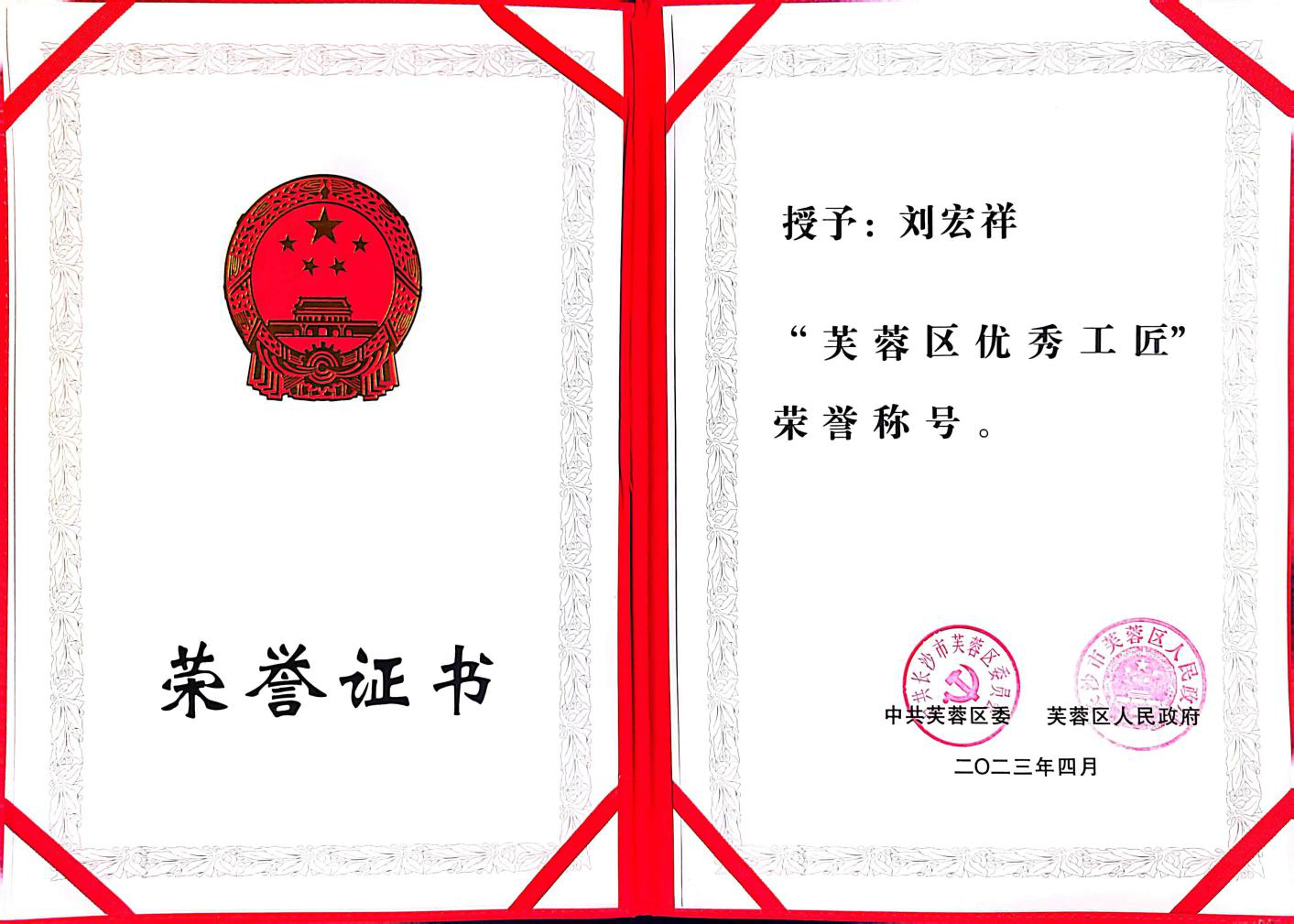 富联娱乐-妄想照进现实,致力成就将来!