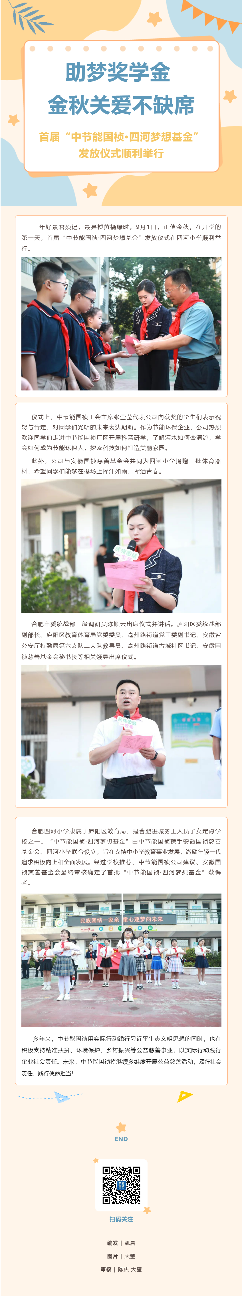 富联娱乐-妄想照进现实,致力成就将来!