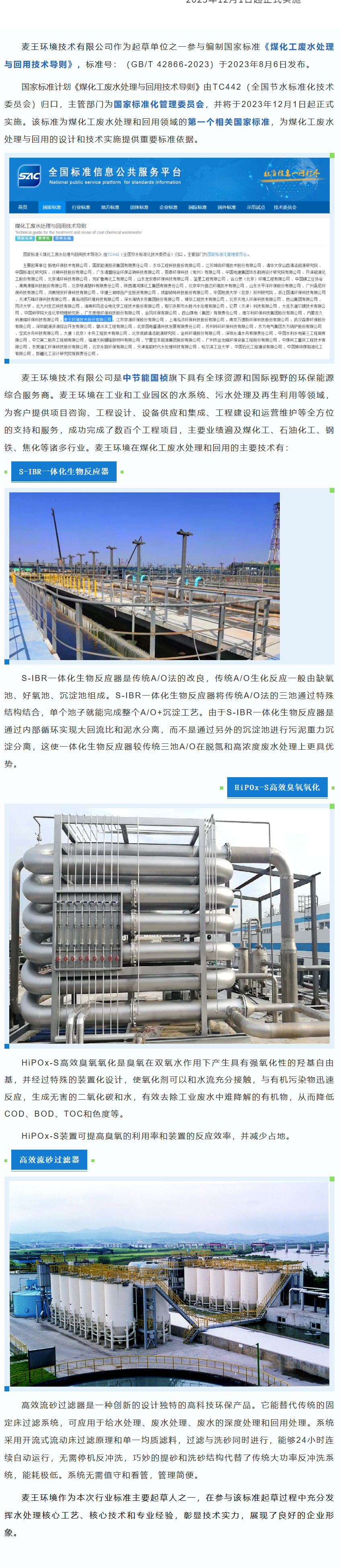 富联娱乐-妄想照进现实,致力成就将来!