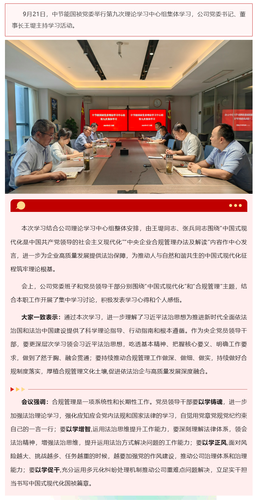 富联娱乐-妄想照进现实,致力成就将来!