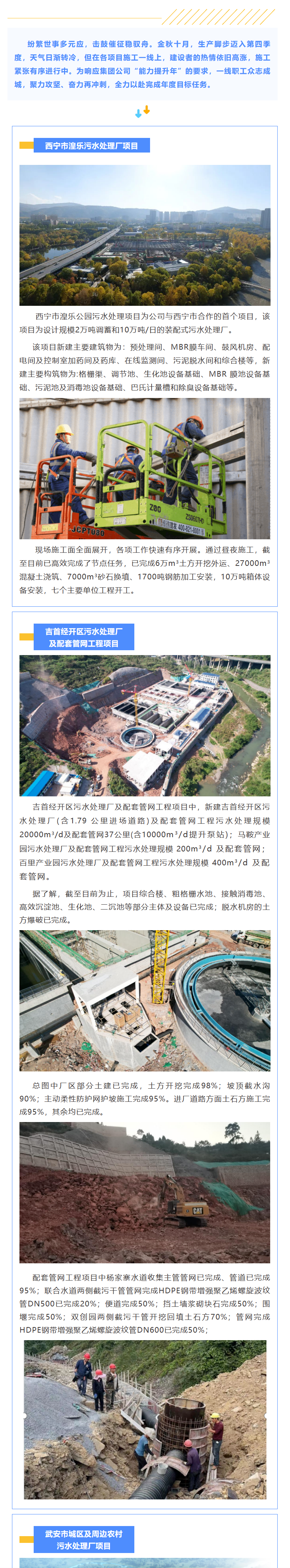 富联娱乐-妄想照进现实,致力成就将来!