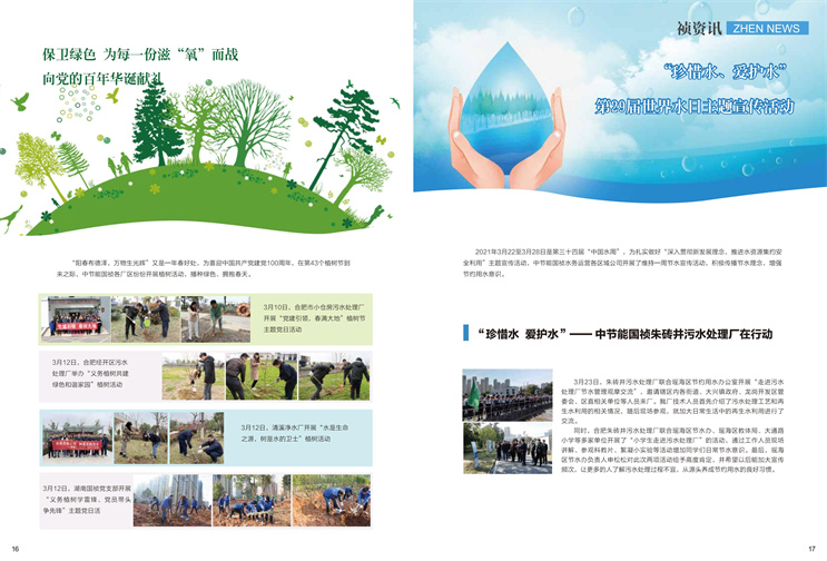 富联娱乐-妄想照进现实,致力成就将来!