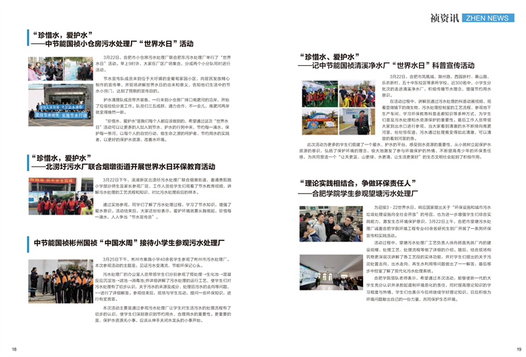 富联娱乐-妄想照进现实,致力成就将来!