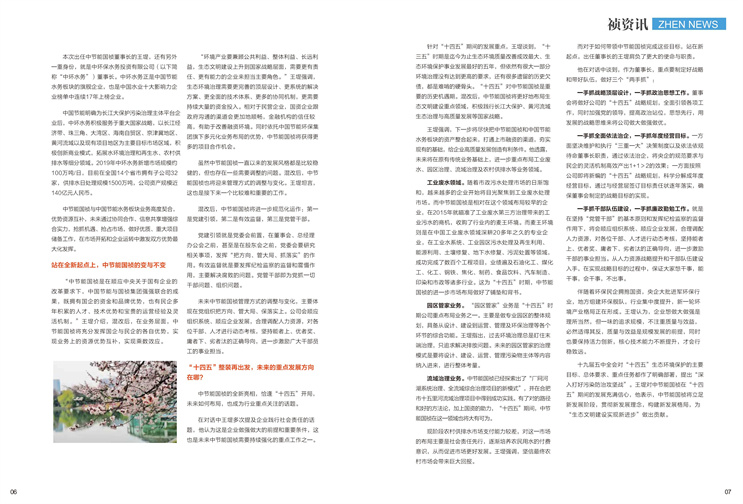 富联娱乐-妄想照进现实,致力成就将来!