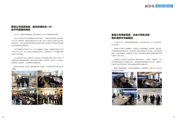 富联娱乐-妄想照进现实,致力成就将来!