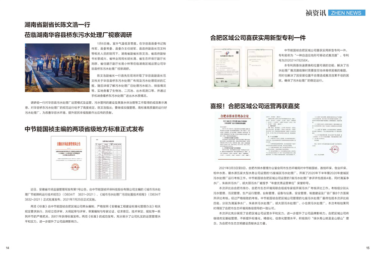 富联娱乐-妄想照进现实,致力成就将来!