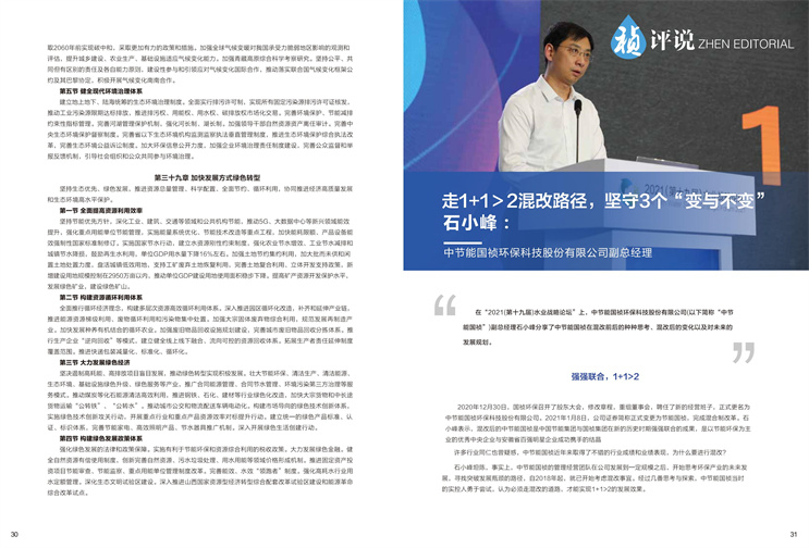 富联娱乐-妄想照进现实,致力成就将来!