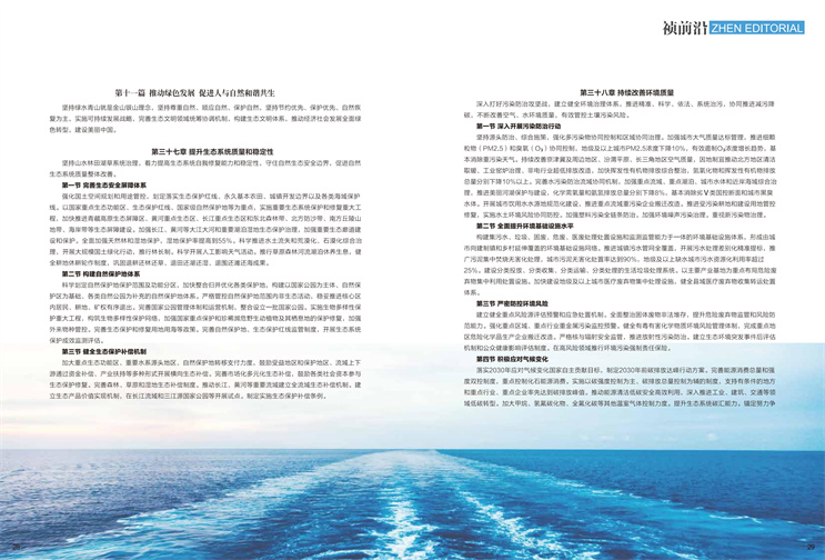 富联娱乐-妄想照进现实,致力成就将来!