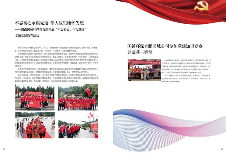 富联娱乐-妄想照进现实,致力成就将来!