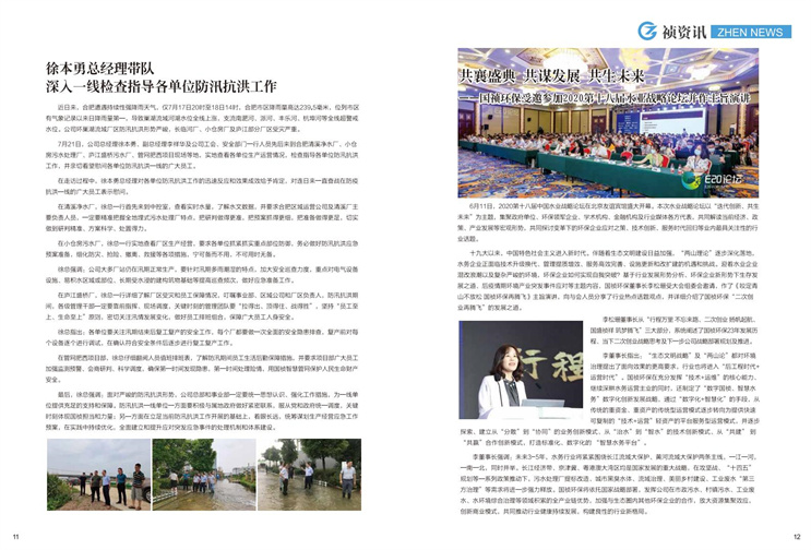 富联娱乐-妄想照进现实,致力成就将来!