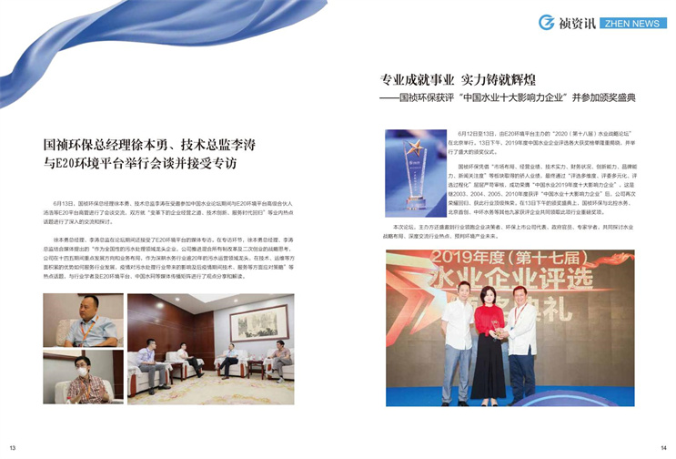 富联娱乐-妄想照进现实,致力成就将来!