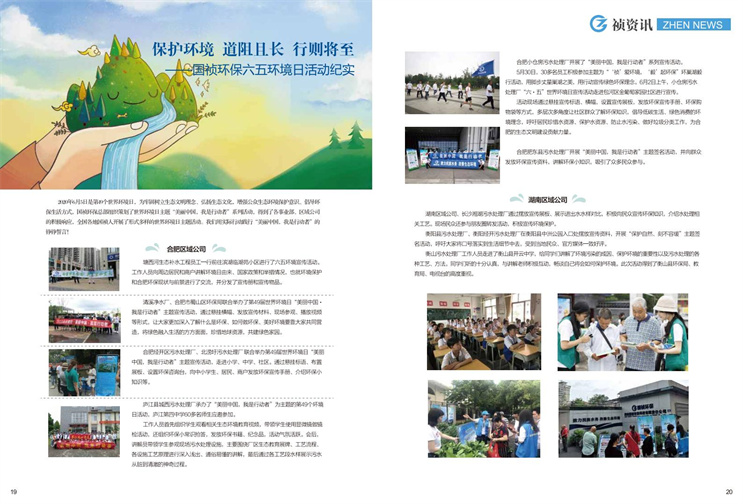 富联娱乐-妄想照进现实,致力成就将来!