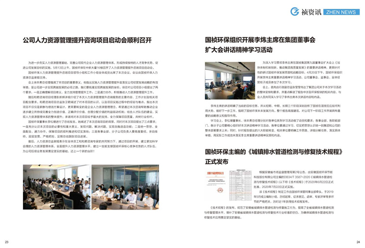 富联娱乐-妄想照进现实,致力成就将来!