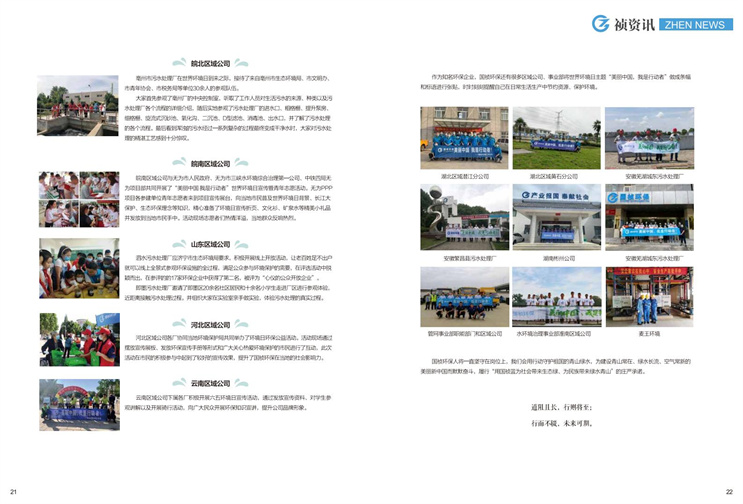 富联娱乐-妄想照进现实,致力成就将来!