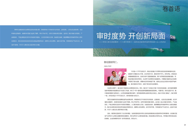 富联娱乐-妄想照进现实,致力成就将来!