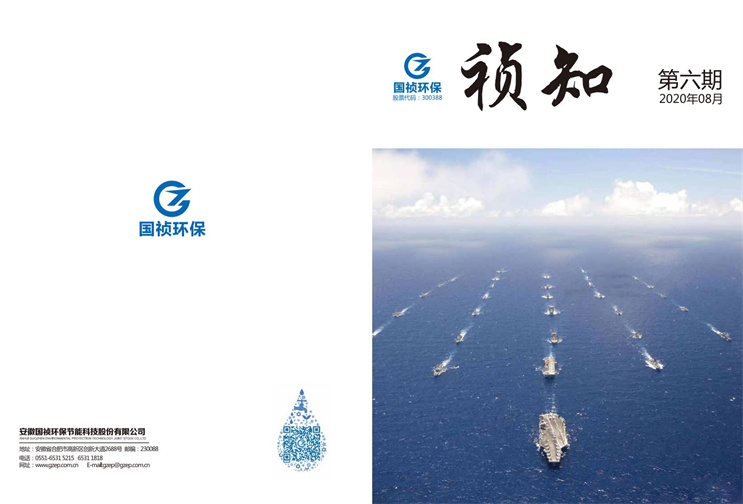 富联娱乐-妄想照进现实,致力成就将来!