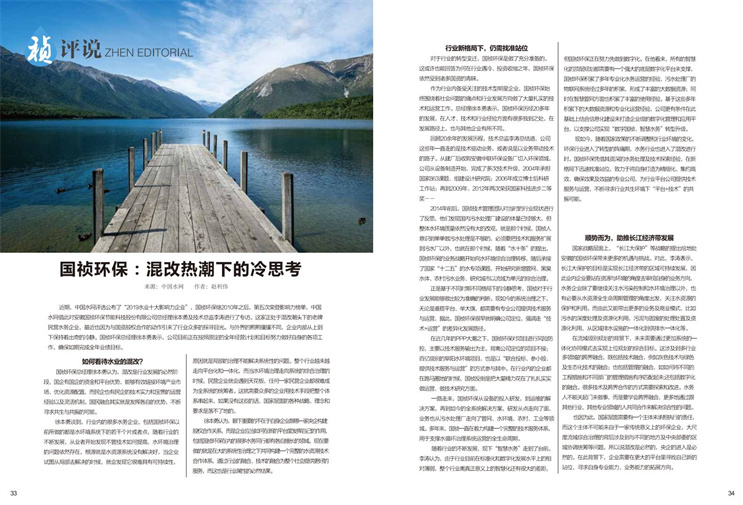 富联娱乐-妄想照进现实,致力成就将来!