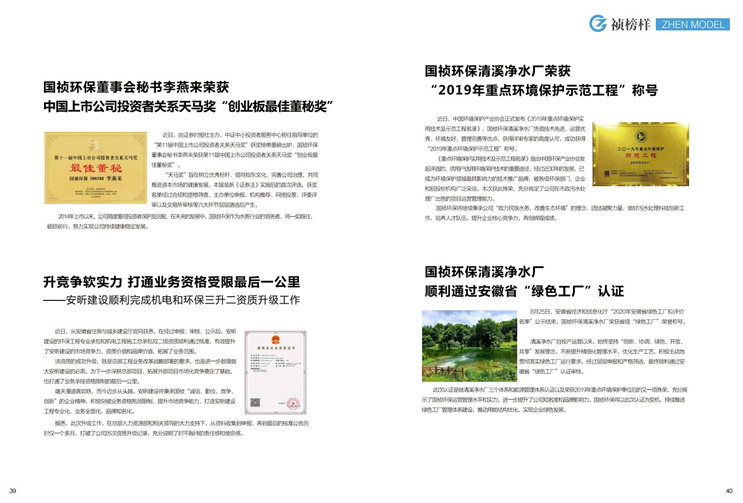 富联娱乐-妄想照进现实,致力成就将来!