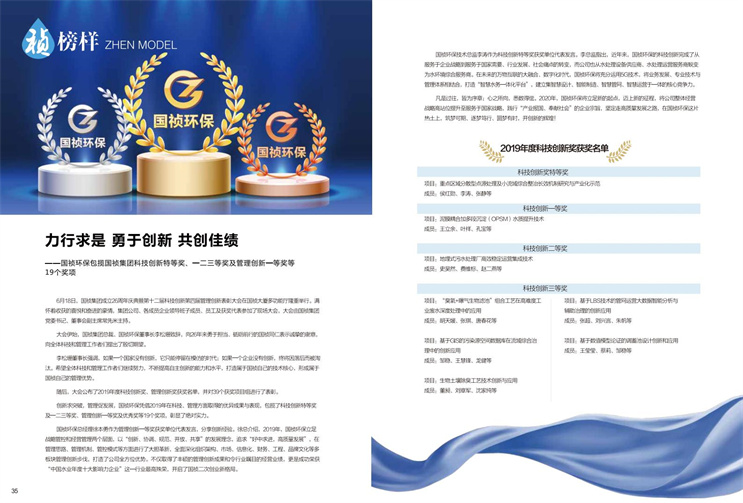 富联娱乐-妄想照进现实,致力成就将来!