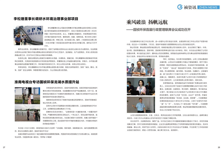 富联娱乐-妄想照进现实,致力成就将来!