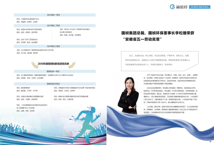 富联娱乐-妄想照进现实,致力成就将来!