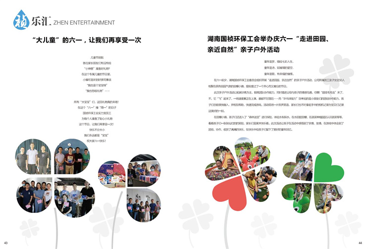 富联娱乐-妄想照进现实,致力成就将来!