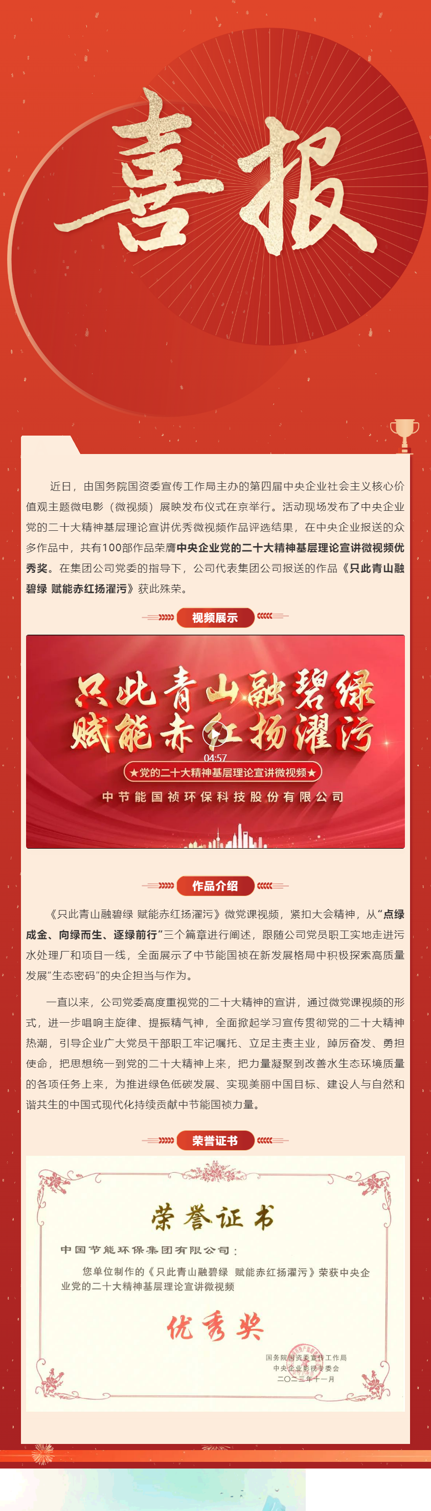 富联娱乐-妄想照进现实,致力成就将来!