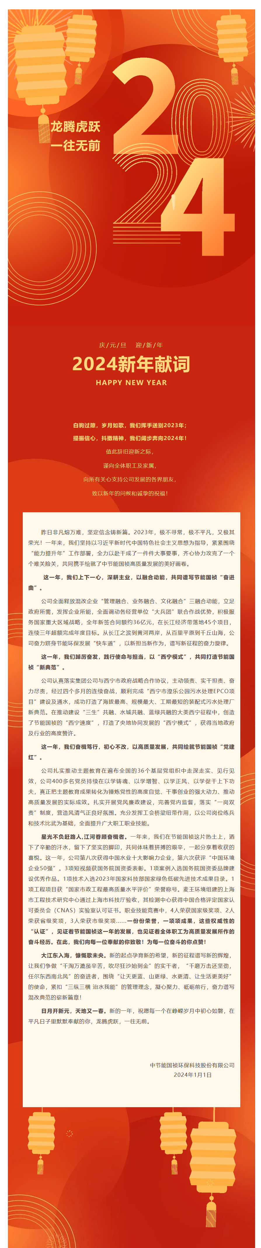 富联娱乐-妄想照进现实,致力成就将来!