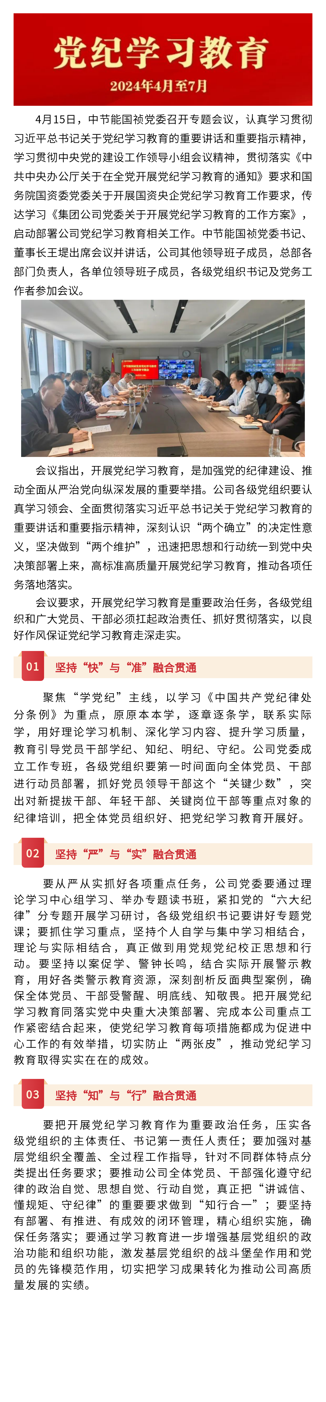 富联娱乐-妄想照进现实,致力成就将来!