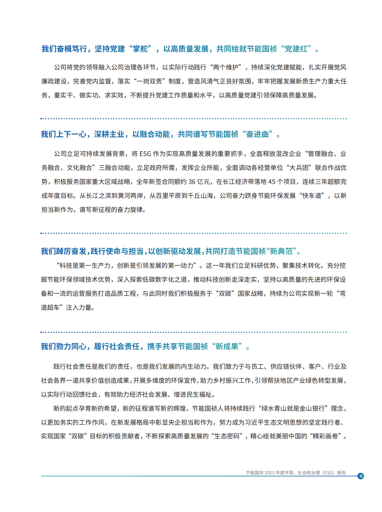 富联娱乐-妄想照进现实,致力成就将来!