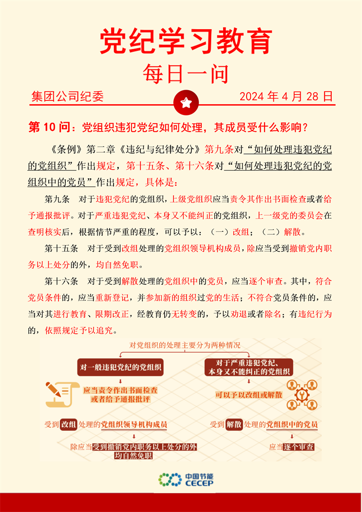 富联娱乐-妄想照进现实,致力成就将来!