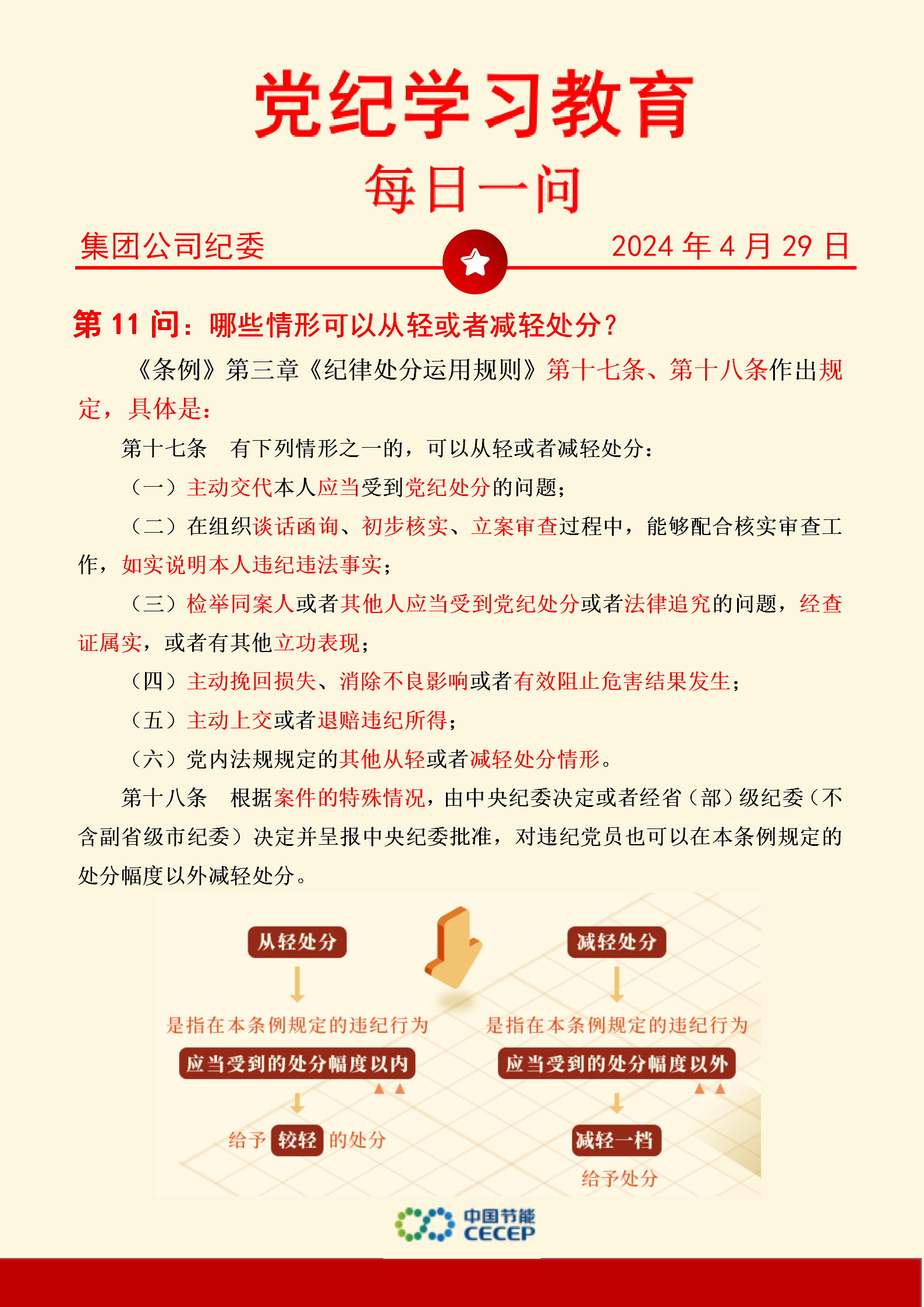 富联娱乐-妄想照进现实,致力成就将来!
