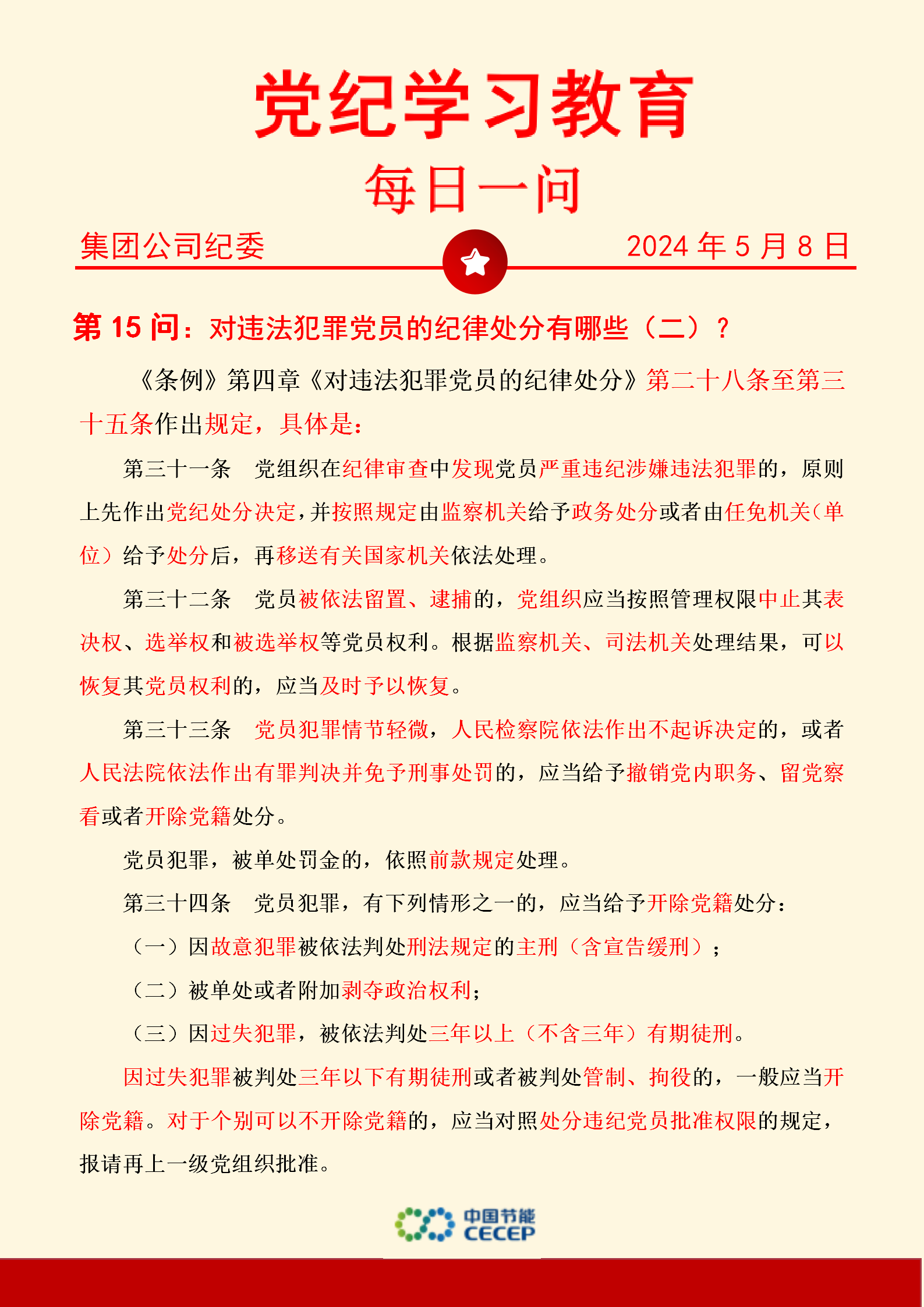 富联娱乐-妄想照进现实,致力成就将来!