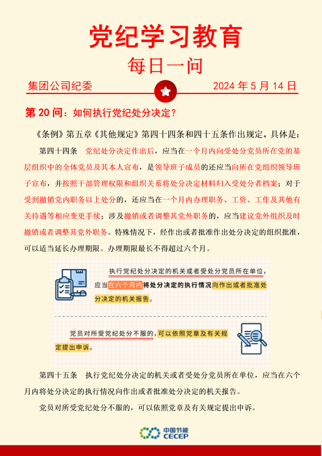 富联娱乐-妄想照进现实,致力成就将来!