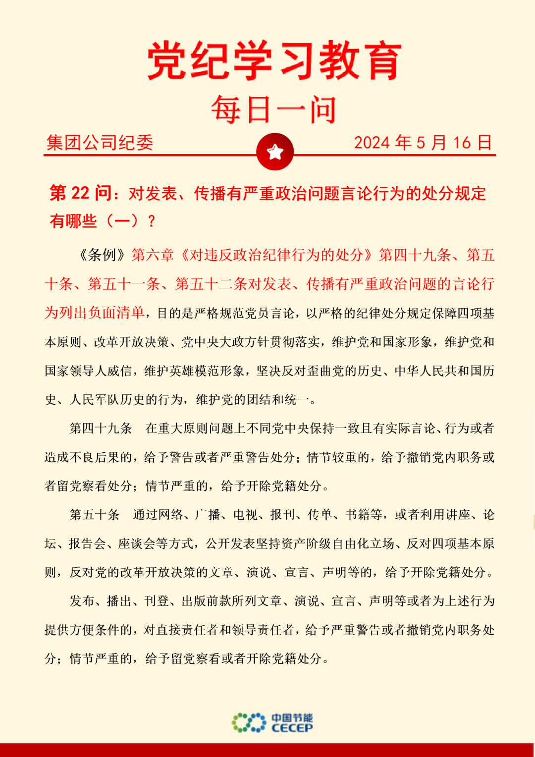 富联娱乐-妄想照进现实,致力成就将来!