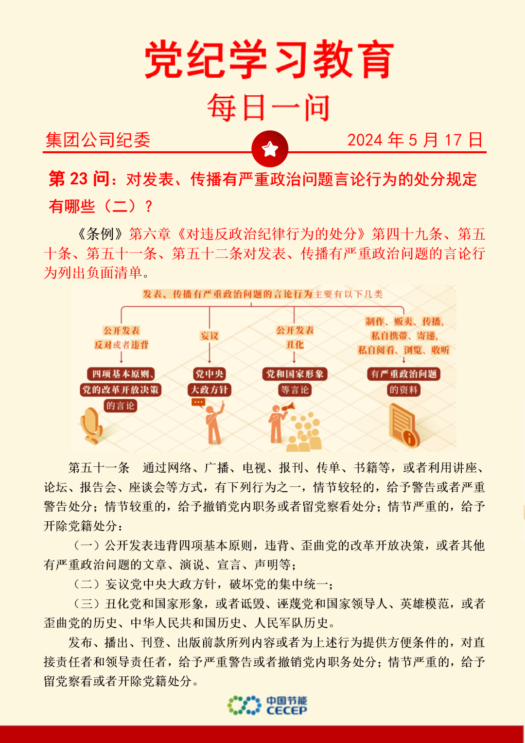 富联娱乐-妄想照进现实,致力成就将来!