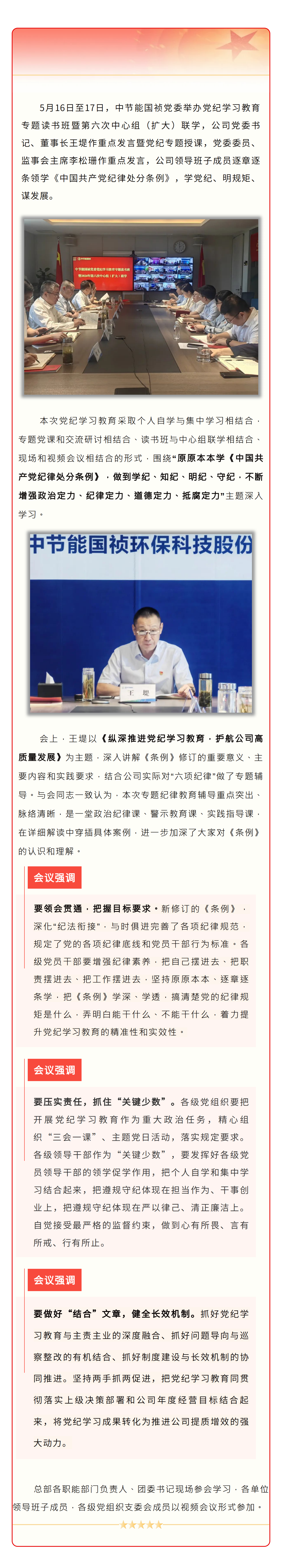 富联娱乐-妄想照进现实,致力成就将来!