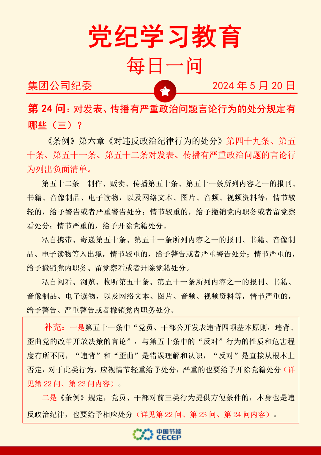 富联娱乐-妄想照进现实,致力成就将来!