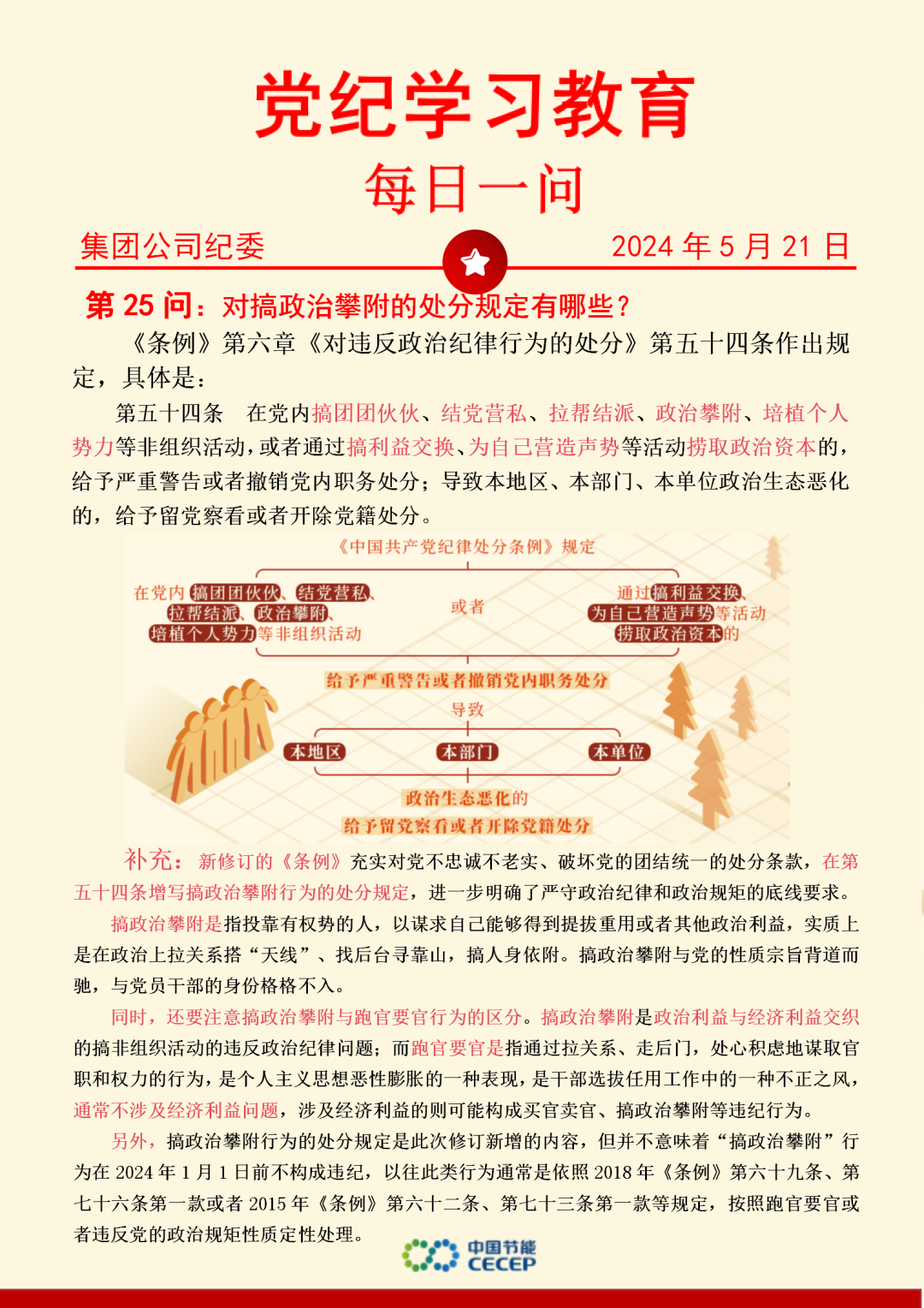 富联娱乐-妄想照进现实,致力成就将来!